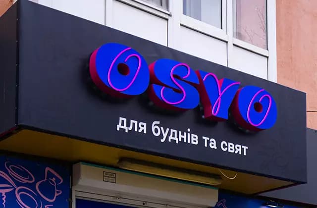 OSYO, фасадна вивіска — денний вигляд