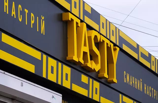 TASTY, яскравий фастфуд — денний вигляд